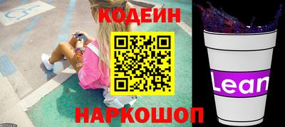 спайс Донецк