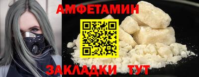 спайс Донецк