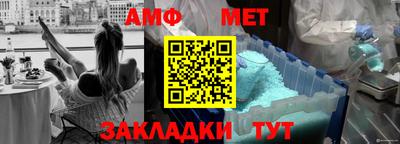 амфетамин Дубна