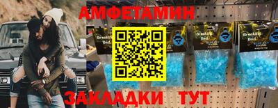 амфетамин Дубна