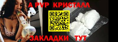 каннабис Донской