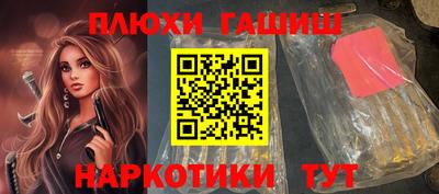 бошки Аргун