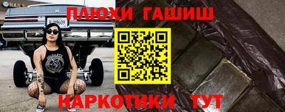 стаф Апшеронск