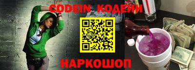 стаф Апшеронск