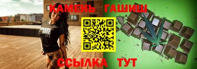 стаф Апшеронск