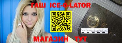 спайс Донецк