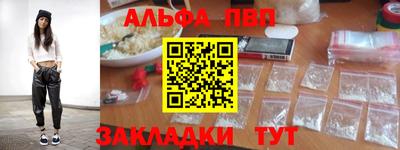 спайс Донецк