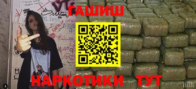спайс Донецк