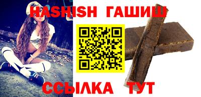 герыч Апрелевка