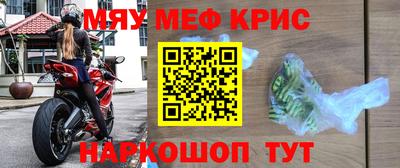 стаф Апшеронск