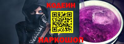 спайс Донецк