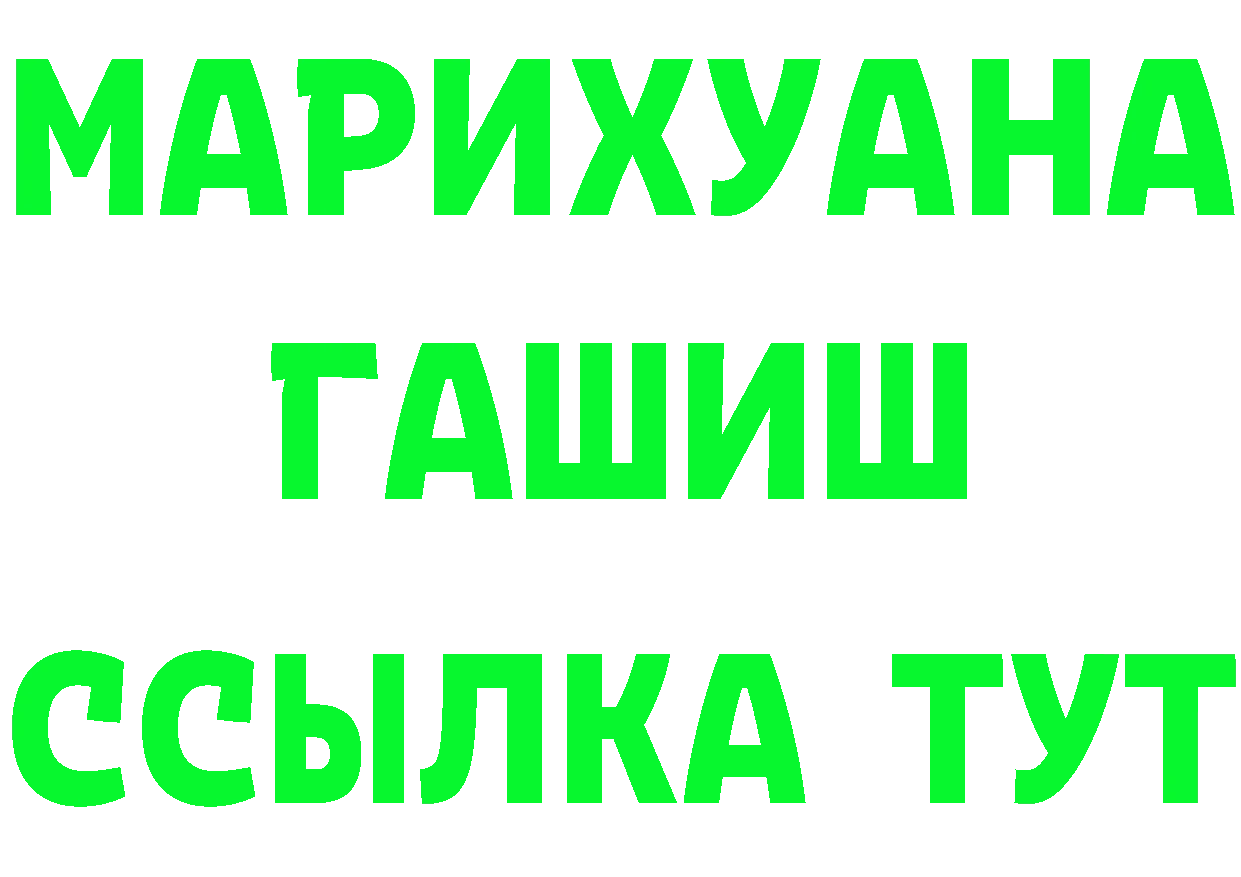 Cannafood конопля маркетплейс площадка OMG Череповец