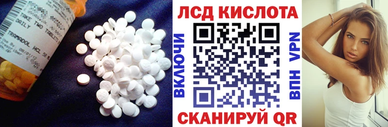 закладки  Череповец  ЛСД экстази кислота 