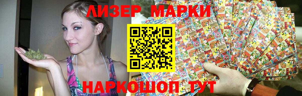 Лсд 25 экстази ecstasy Череповец