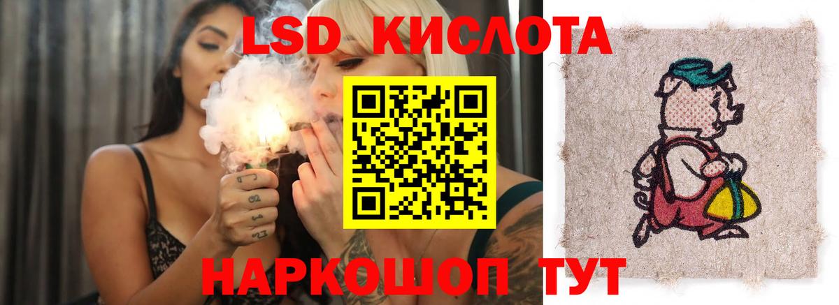 mega как войти  ЛСД экстази  Вход с VPN  LSD-25 экстази кислота  Лсд 25 экстази кислота  Череповец 