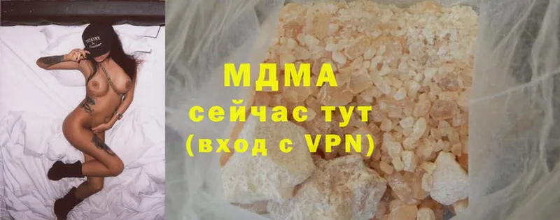 MDMA кристаллы  Череповец 