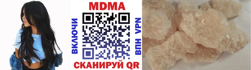 MDMA Molly  Череповец 
