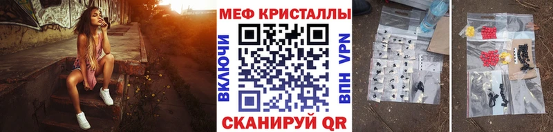 Меф мука Череповец