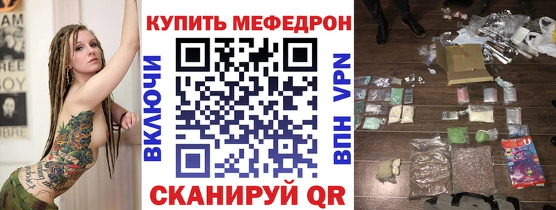 гидра ссылки Череповец Меф мука