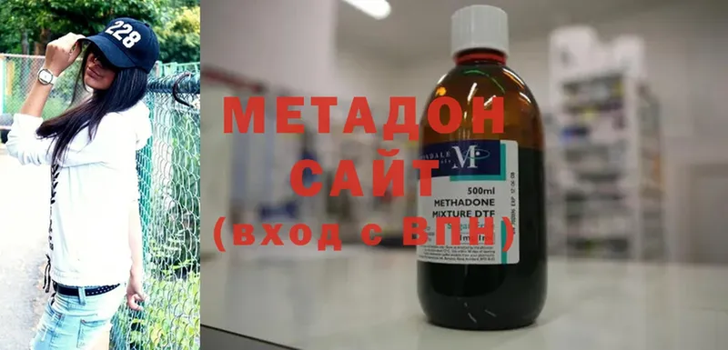 OMG рабочий сайт  Череповец  Метадон methadone 