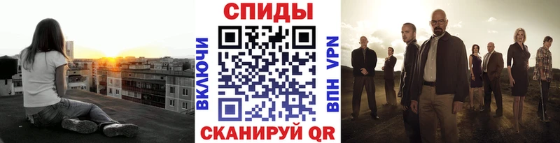 МЕТАМФЕТАМИН мет  Череповец 