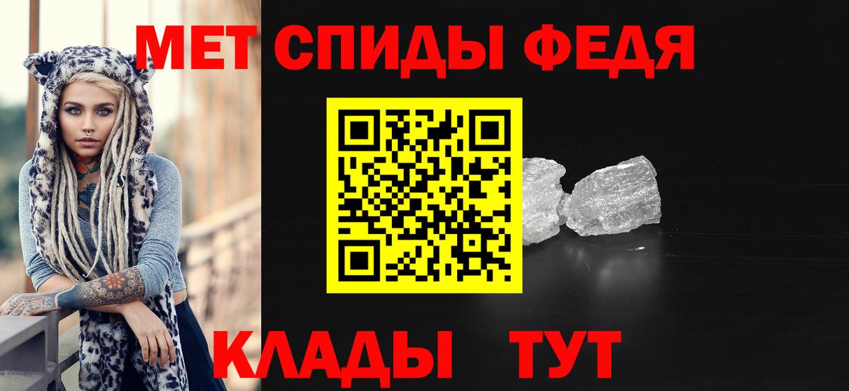 Каннабис  Череповец  Вход с VPN  Мефедрон кристаллы  ГАШ  LSD-25 