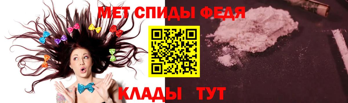 Череповец  Первитин витя  Вход с VPN 