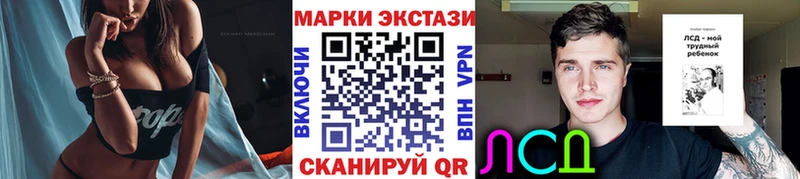 Марки N-bome 1,5мг  Череповец 