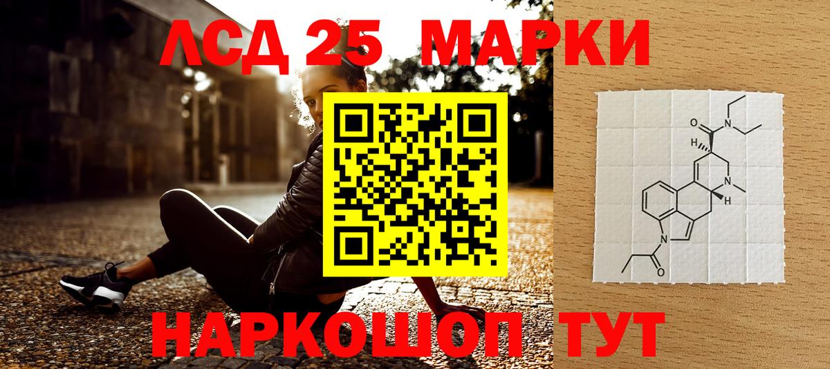 Марки N-bome  магазин  наркотиков  Череповец  Марки 25I-NBOMe 1,8мг  Вход с VPN 