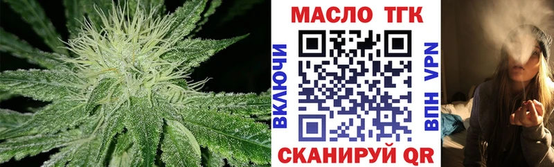 купить   KRAKEN онион  ТГК вейп с тгк  Череповец 
