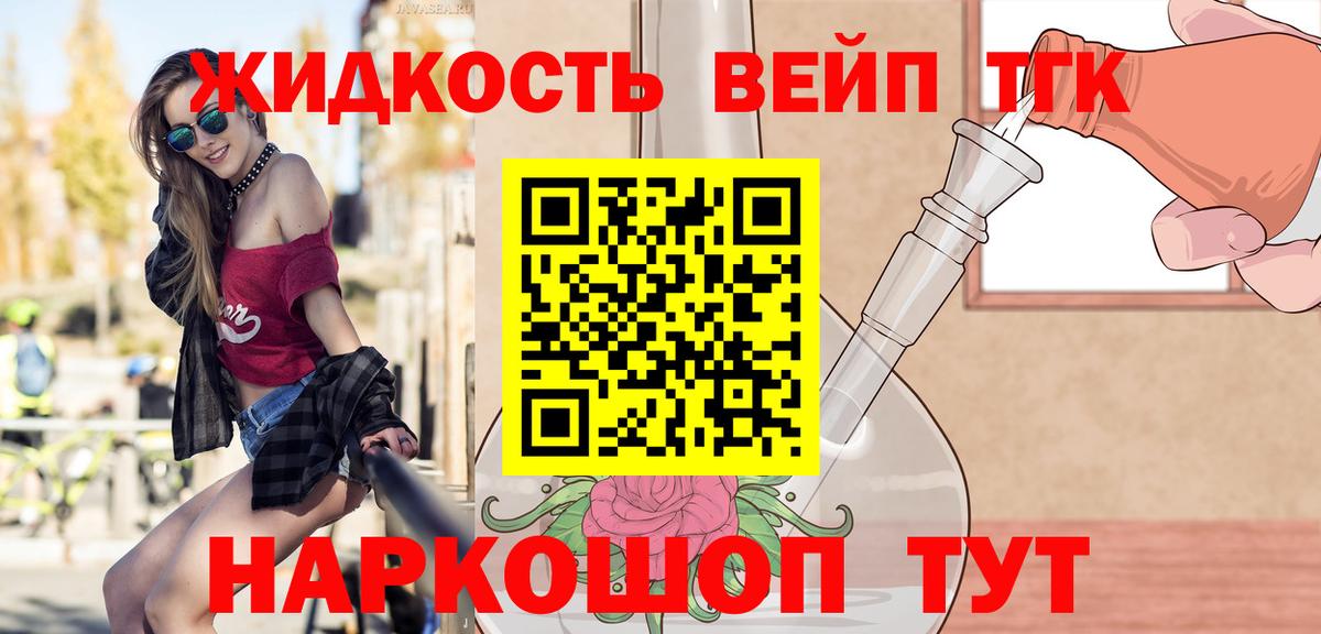 МЕФ Череповец