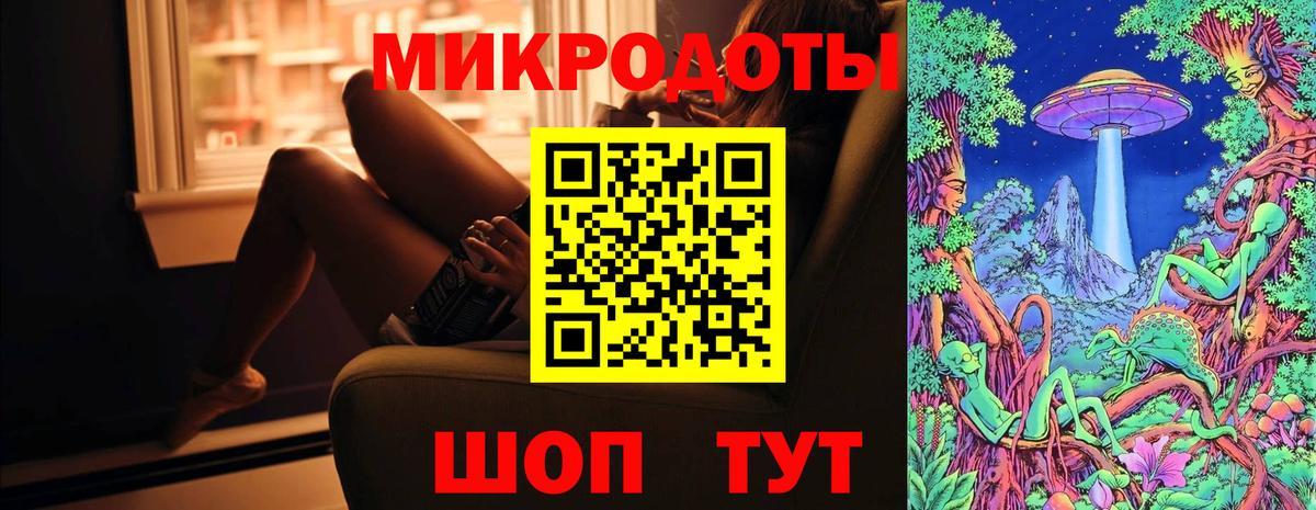 Череповец  Псилоцибиновые грибы Psilocybine cubensis  Вход с VPN  Псилоцибиновые грибы Magic Shrooms 