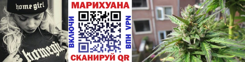 Шишки марихуана THC 21% Череповец